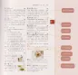 Preview: International Chinese Learner's Dictionary [Intermediate Level - Hardcover]. ISBN: 9787107372698