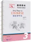 Preview: Easy Steps to Chinese - Teacher's Book 3 [2. Auflage]. ISBN: 9787561967515