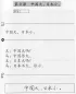 Preview: A Key To Chinese Speech And Writing Volume 1. ISBN: 7800525074, 7-80052-507-4, 9787800525070, 978-7-80052-507-0