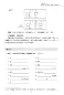 Preview: A Short Intensive Course of New HSK Speaking Test [Intermediate Level]. ISBN: 9787561940143