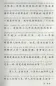 Preview: An Honorary Answer - kurze Lesetexte mit Pinyin [+ 1 CD]. ISBN: 7561914520, 7-5619-1452-0, 9787561914526, 978-7-5619-1452-6