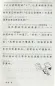 Preview: An Honorary Answer - kurze Lesetexte mit Pinyin [+ 1 CD]. ISBN: 7561914520, 7-5619-1452-0, 9787561914526, 978-7-5619-1452-6