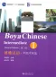 Mobile Preview: Boya Chinese Intermediate I - Zhongji I [Second Edition] - Mittelstufe Teil 1. ISBN: 9787301221419