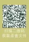 Mobile Preview: Business Chinese Conversation Book 1 Intermediate [4th Edition]. ISBN: 9787561948477