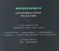 Preview: Cai Jun: Just like yesterday - Survival game [Chinese edition]. ISBN: 9787540480028