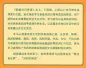 Preview: Cantonese Today [Xinbian Jinri Yueyu] Band 2. ISBN: 9787561952115
