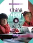 Mobile Preview: China Focus: Chinese Audiovisual-Speaking Course Intermediate Level I - Public Welfare. ISBN: 9787561945247