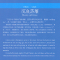 Preview: Chinese Breeze - Graded Reader Series Level 4 [Vorkenntnisse von 1100 Wörtern]: Beauty and Grace. ISBN: 9787301294178