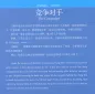 Mobile Preview: Chinese Breeze - Graded Reader Series Level 4 [Vorkenntnisse von 1100 Wörtern]: The Competitor. ISBN: 9787301289914