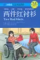Mobile Preview: Chinese Breeze - Graded Reader Series Level 4 [Vorkenntnisse von 1100 Wörtern]: Two Red Shirts. ISBN: 9787301275528