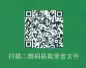 Preview: Chinese Course [Hanyu Jiaocheng] 1A Third Edition. ISBN: 9787561945308