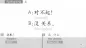 Preview: Chinese Handbooks: Go to China with 200 Phrase Cards [with MP3-CD]. 7-5619-1969-7, 7561919697, 978-7-5619-1969-9, 9787561919699