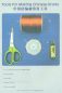 Preview: Chinese Knots - Chinese Bridge Summer Camp for Foreign Students - Chinesische Knoten-Kunst. ISBN: 9787040450040