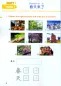Mobile Preview: Chinese Paradise [2nd Edition] [English Edition] Workbook 3 [+MP3-CD]. ISBN: 9787561939260