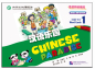 Preview: Chinese Paradise [2nd Edition] Wortkarten 1. ISBN: 9787561939079
