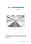 Mobile Preview: Chinese for Economics and Trade - Textbook II + MP3-CD [Intensive Chinese for College Preparation]. ISBN: 7561925441, 9787561925447