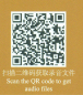 Preview: Chinese for Liberal Arts: Listening and Speaking Course. ISBN: 9787561949108