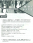 Preview: Chinesisch Erleben - Berufskommunikation in China - Arbeitsbuch + MP3-CD [englische Ausgabe]. ISBN: 7040228297, 9787040228298