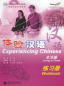 Preview: Experiencing Chinese - Living in China - Workbook + MP3-CD. ISBN: 7-04-020491-6, 7040204916, 978-7-04-020491-9, 9787040204919