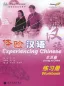 Preview: Experiencing Chinese - Living in China - Workbook + MP3-CD. ISBN: 7-04-020491-6, 7040204916, 978-7-04-020491-9, 9787040204919 Preview: Experiencing Chinese - Living in China - Workbook + MP3-CD. ISBN: 7-04-020491-6, 7040204916, 978-7-04-020491-9, 9787040204919