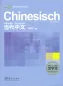 Preview: Chinesisch für Anfänger - Lehrbuch der chinesischen Schriftzeichen [Dangdai Zhongwen - German Edition]. ISBN: 7802006112, 9787802006119