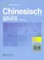 Preview: Chinesisch für Anfänger - Übungsbuch [Dangdai Zhongwen - Deutsche Ausgabe]. ISBN: 7-80200-610-4, 7802006104, 978-7-80200-610-2, 9787802006102