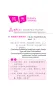 Mobile Preview: Chinesische Sprichwörter im Alltag 3-Landschaft und Erscheinung-mit chinesischen, englischen und russischen Anmerkungen [+MP3-CD]. 9787561934005