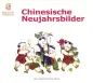Preview: Chinesische Volkskunst: Chinesische Neujahrsbilder [German Edition]. ISBN: 9787508515540