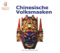 Mobile Preview: Chinesische Volkskunst: Chinesische Volksmasken - Bildband China [Deutsche Ausgabe]. ISBN: 9787508515571