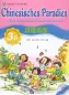 Preview: Chinesisches Paradies - Viel Spaß beim Chinesischlernen - Workbook 3A + CD [German Version]. ISBN: 7561917244, 9787561917244