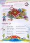 Preview: Chinesisches Paradies - Viel Spaß beim Chinesischlernen - Lehrbuch 2A + CD. ISBN: 7-5619-1718-X, 756191718X, 9787561917183, 978-7-5619-1718-3