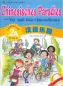 Preview: Chinesisches Paradies - Viel Spaß beim Chinesischlernen - Student’s Book 2A + CD [German Version]. ISBN: 756191718X, 9787561917183