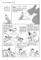 Preview: Confucius Speaks - Sunzi Speaks. Traditionelle Chinesische Kultur Serie - Die Weisheit der Klassiker in Comics. ISBN: 9787514316643