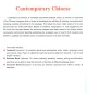 Preview: Contemporary Chinese - Exercise Book 2 [Revised Edition] [Chinesisch-Englisch]. ISBN: 9787513807326