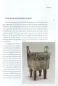 Mobile Preview: Cultural China Series: China’s Cultural Relics. Author: Li Li. Translation: Li Zhurun. ISBN: 7-5085-0456-9, 7508504569, 9787508504568