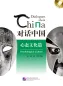 Preview: Dialogues about China: Psychological Culture [+MP3-CD]. ISBN: 9787561937396