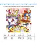 Mobile Preview: Easy Steps to Chinese for Kids [2b] Workbook. ISBN: 9787561932773