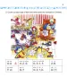 Preview: Easy Steps to Chinese for Kids [2b] Workbook. ISBN: 9787561932773