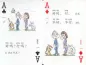 Preview: Eazy Chinese - Dialog Spielkarten zum Chinesischlernen. ID: 95619.21