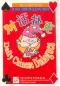 Preview: Eazy Chinese - Dialog Spielkarten zum Chinesischlernen. ID: 95619.21