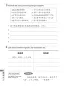 Preview: Erste Schritte in Chinesisch Arbeitsbuch 4 [German Language Edition]. ISBN: 978-7-5619-3453-1, 9787561934531