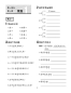 Preview: Erste Schritte in Chinesisch Arbeitsbuch 5 [German Language Edition]. ISBN: 9787561944332