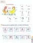 Preview: Erste Schritte in Chinesisch Textbuch 1. ISBN: 7-5619-2193-4, 7561921934, 978-7-5619-2193-7, 9787561921937 Preview: Erste Schritte in Chinesisch Textbuch 1. ISBN: 7-5619-2193-4, 7561921934, 978-7-5619-2193-7, 9787561921937