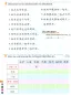 Mobile Preview: Erste Schritte in Chinesisch Textbuch 3. ISBN: 7-5619-2517-4, 7561925174, 978-7-5619-2517-1, 9787561925171