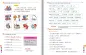 Preview: Erste Schritte in Chinesisch Textbuch 4 + CD. ISBN: 978-7-5619-3452-4, 9787561934524