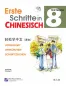 Preview: Erste Schritte in Chinesisch Textbuch 8 + CD [German Language Edition]. ISBN: 9787561949801