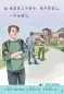Mobile Preview: Erste Schritte in Chinesisch: Tiantian de Gushi 1C [Chinesisch-Englisch]. ISBN: 9787561944196