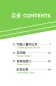Mobile Preview: Erste Schritte in Chinesisch: Tiantian de Gushi 1E [Chinesisch-Englisch]. ISBN: 9787561944219