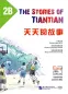 Preview: Easy Steps to Chinese - The Stories of Tiantian 2B. ISBN: 9787561944233