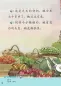 Preview: Erste Schritte in Chinesisch: Tiantian de Gushi 2D [Chinesisch-Englisch]. ISBN: 9787561944257